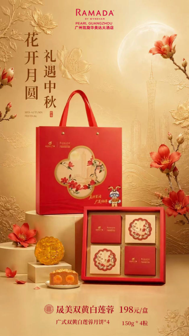 经典广式双黄白莲蓉月饼 经典广式双黄白莲蓉月饼