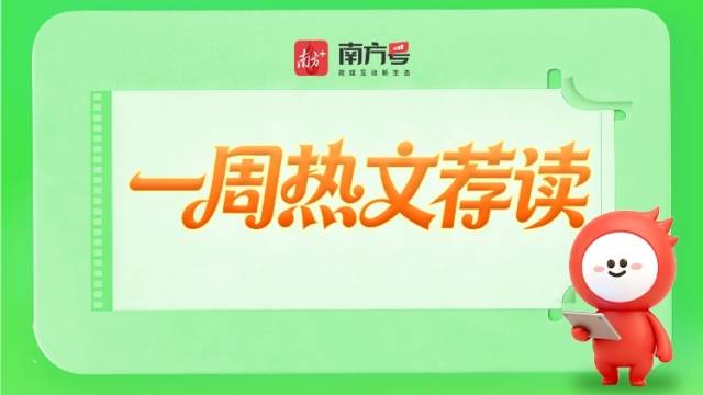 APEC嘉宾都在炫的粤味，是来自广东乡村的人间至味 | 好看·南方号