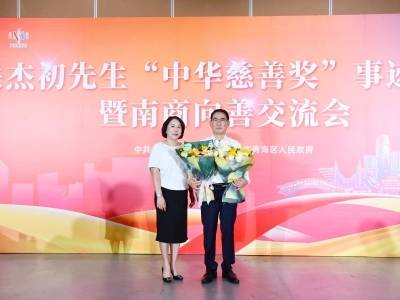 向善南商，万马奔腾