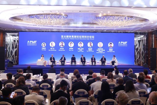 亚太媒体人齐聚深圳,他们看到了怎样的“奇迹之城”?