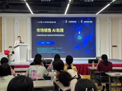手把手教你驯服AI员工！禅城首场主理人训练营开讲
