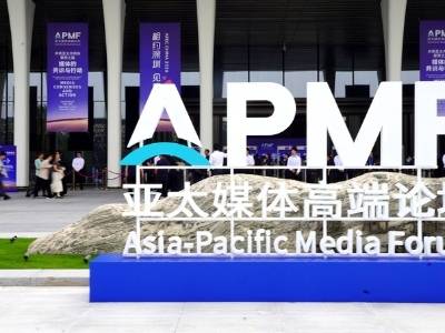 亚太媒体“老总”齐聚深圳，看到了什么？说了哪些心里话？