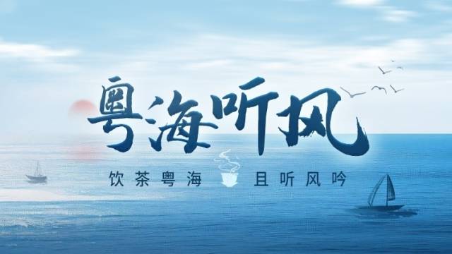 “亚太之约”唱响最美和声