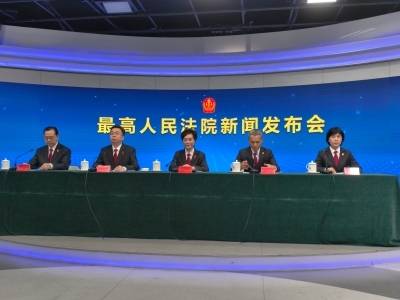 明确“AI换脸拟声”等裁判规则，最高法发布首部涉AI司法文件