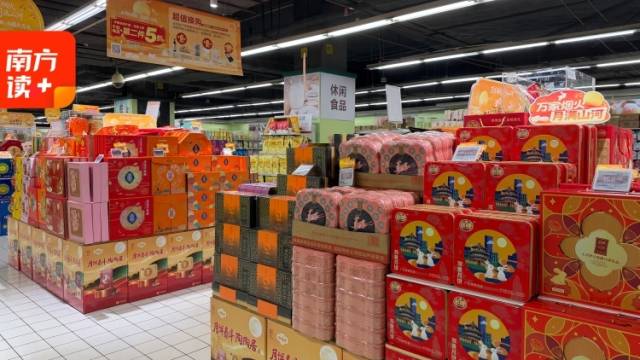 中秋临近，月饼只剩“仪式感”了吗？