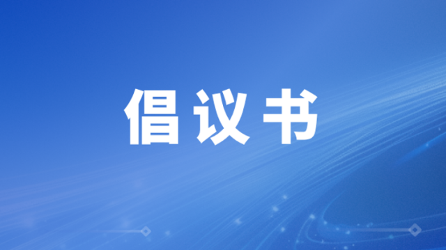 “在+帮办”追踪｜莞城中心小学发布上下学安全倡议，交警将安装自动识别仪管制