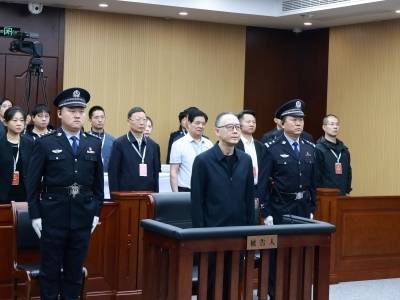受贿1.48亿余元，金湘军一审被判死缓