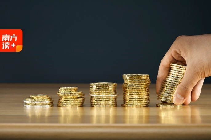 3600亿给金融机构“补家底”，跟你我有什么关系？