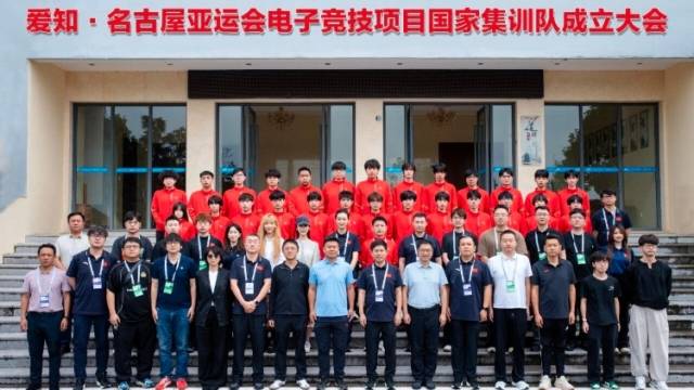 电竞新项目首登亚运，广东选手卢树嘉、王枫将出战