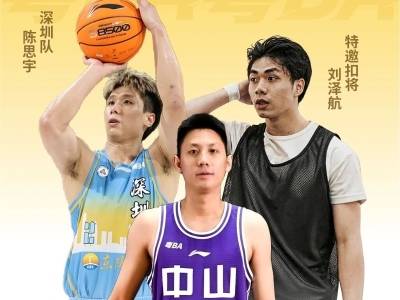 倒计时三天！粤BA全明星赛港澳队伍阵容揭晓
