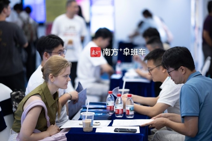南方+早班车 | 提供海量岗位！广东集中发布三项招聘计划