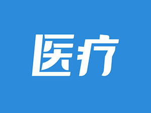首个且唯一！减重药司美格鲁肽获批代谢相关脂肪性肝炎适应症