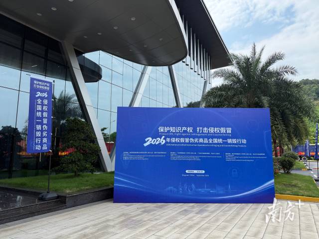 活动现场  南方+ 宾红霞 拍摄