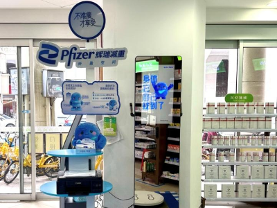 从“卖药”到“管体重”：社区药店探索院外健康管理新样本