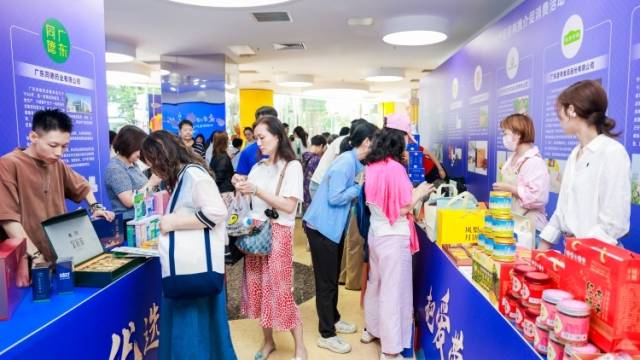 “粤姐姐优选”搭台促消费，湛江巾帼优品“出圈”羊城
