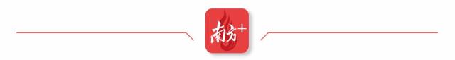 南方+