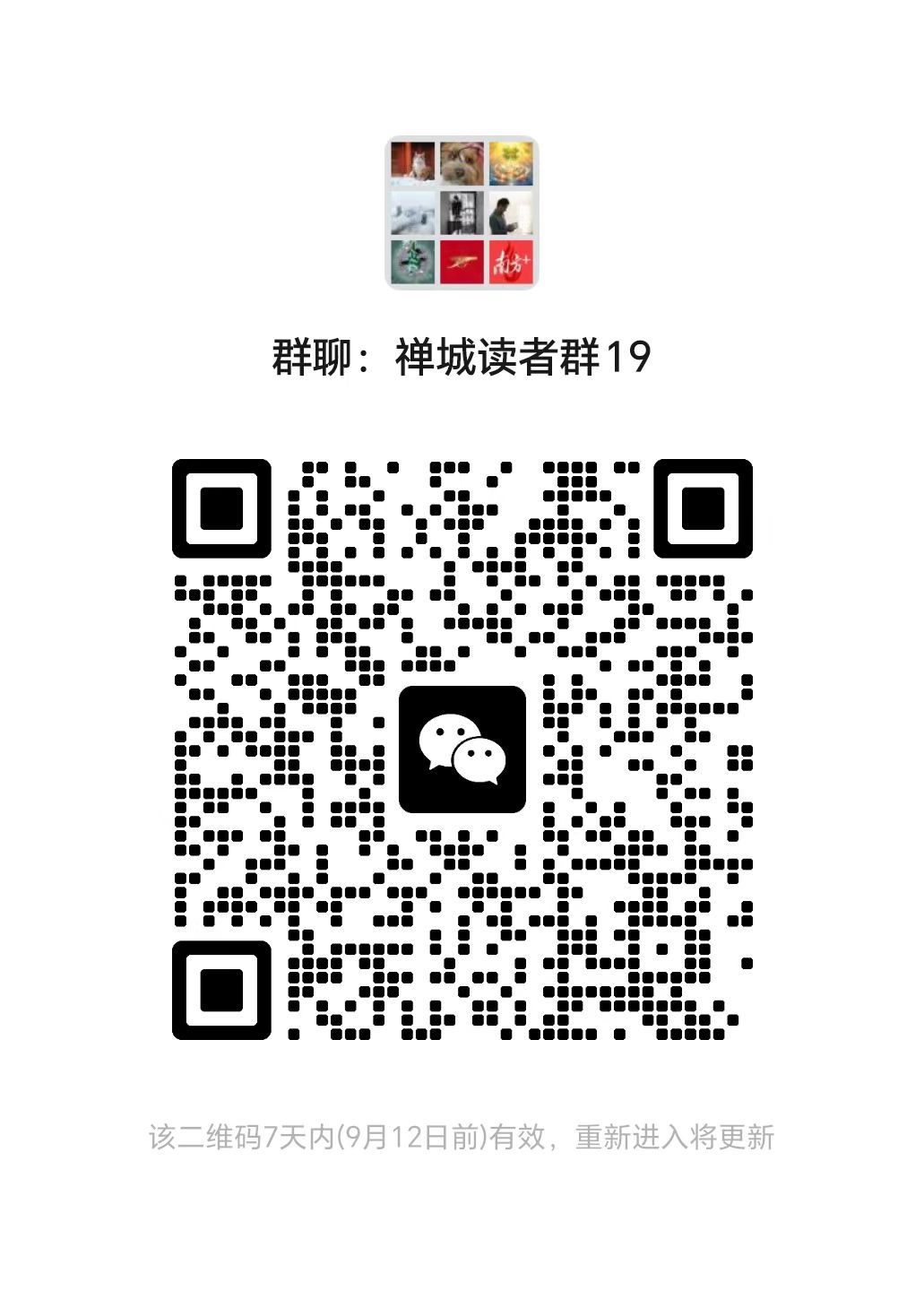 二维码