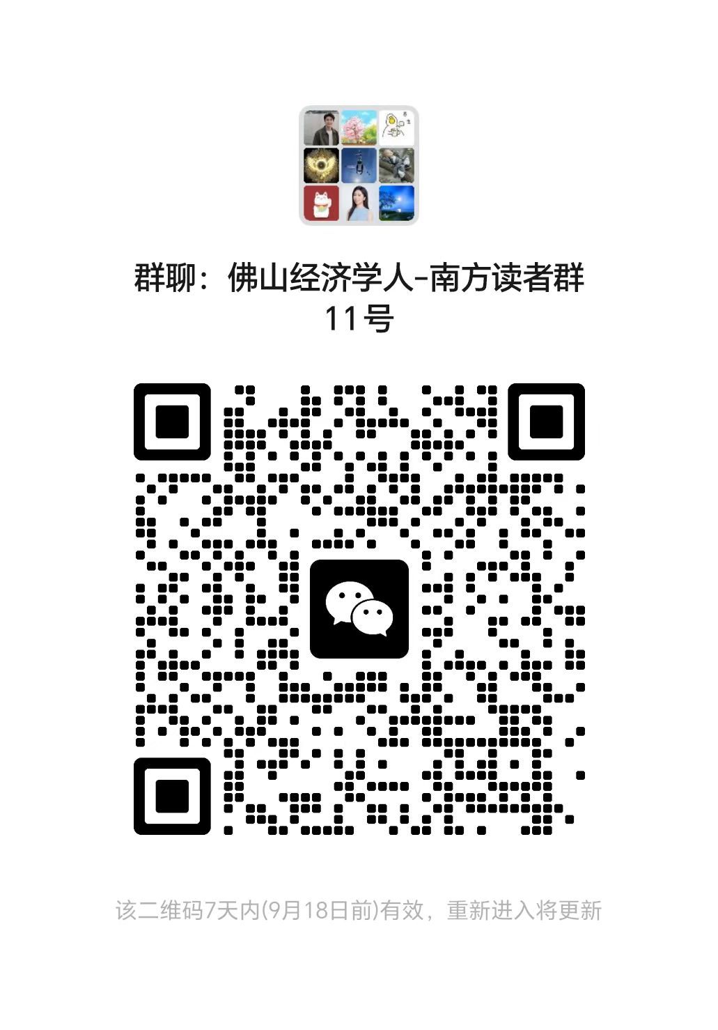 二维码