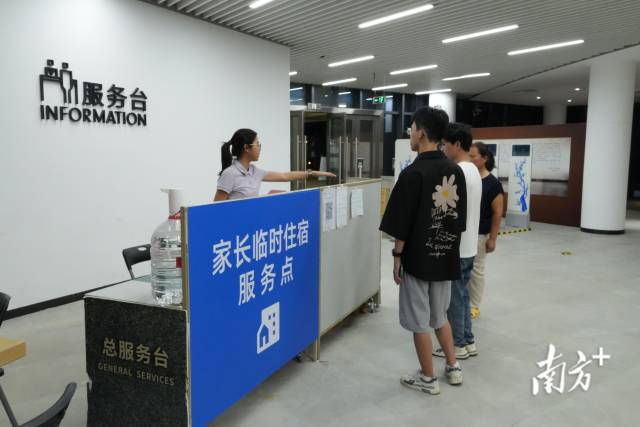 受访者 供图