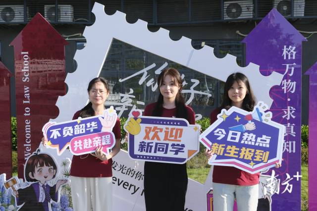 受访者 供图