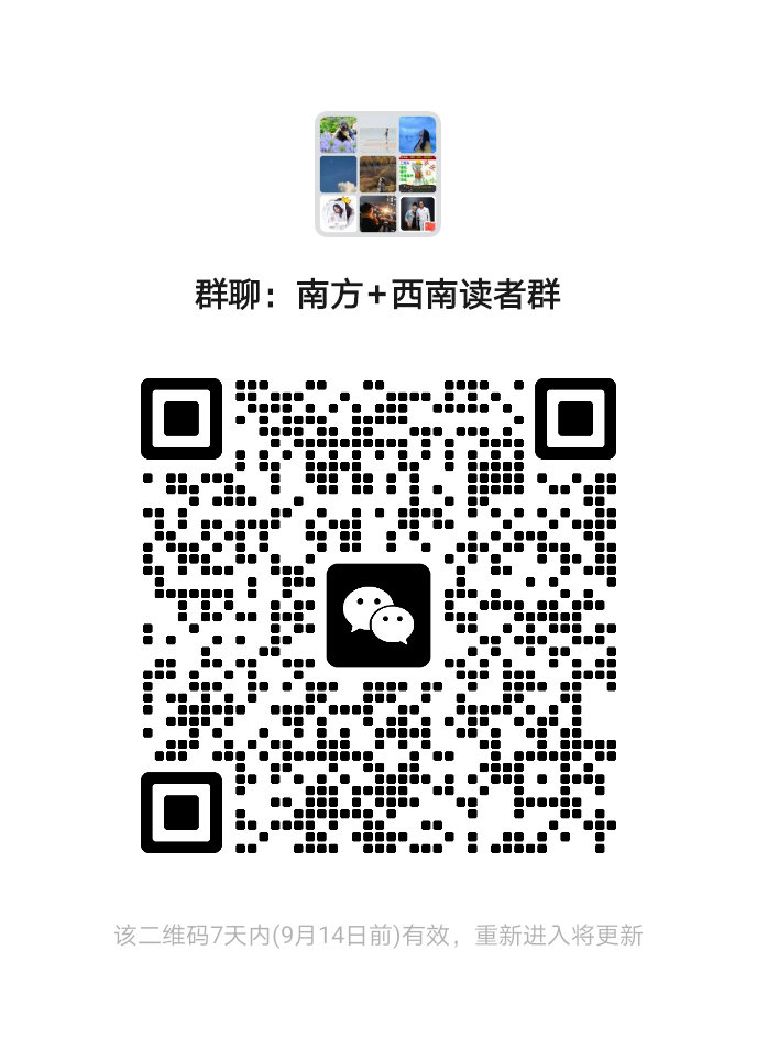 读者群 通讯员 西宣 供图