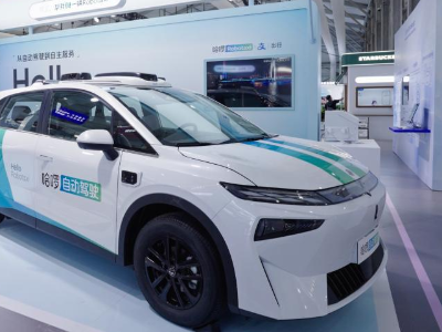 用语音打车，哈啰Robotaxi宣布接入支付宝聚合平台