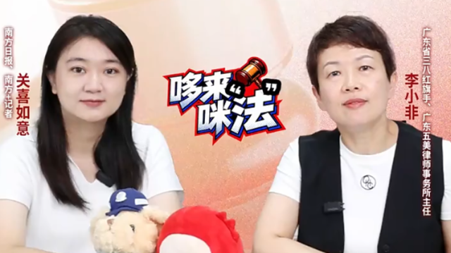 朋友圈“晒娃”，可能藏着“大风险”｜哆来咪“法”