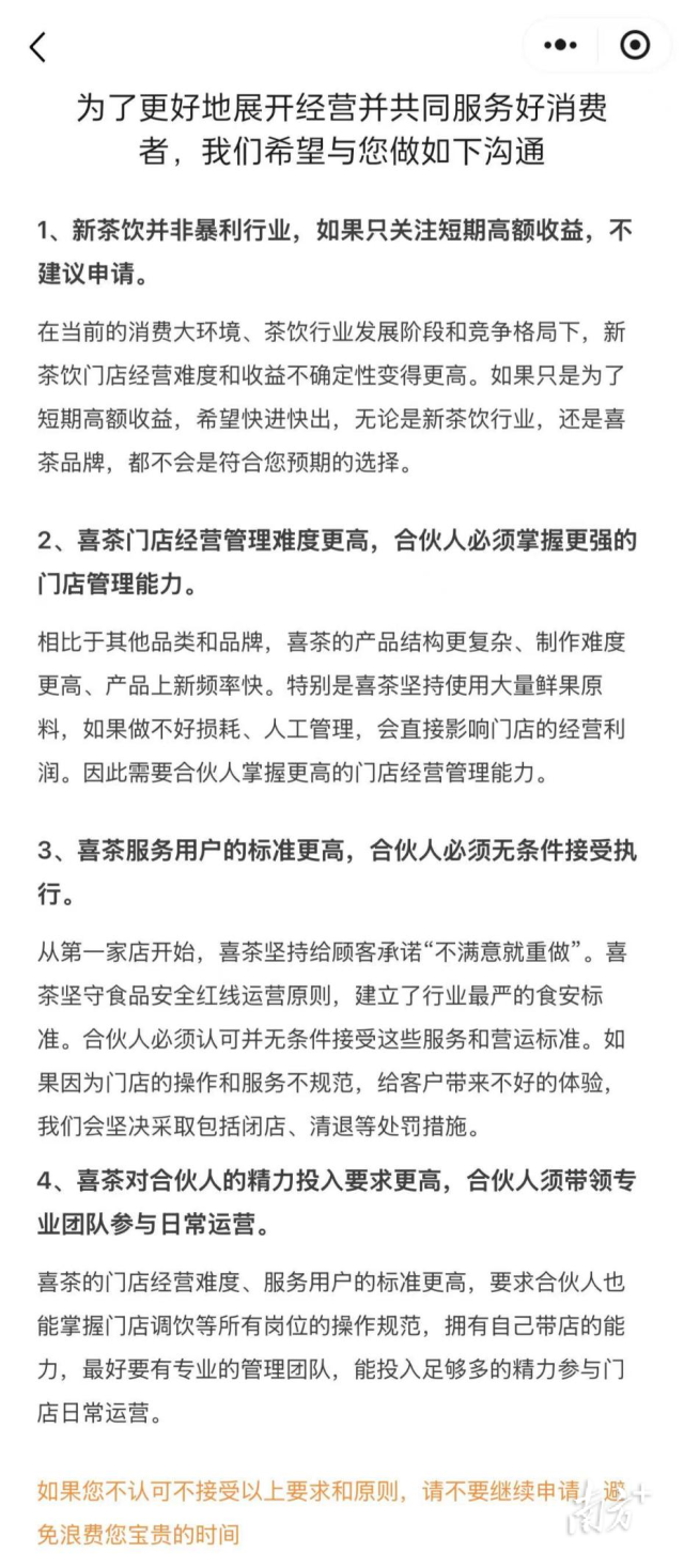 图片 1  受访者供图