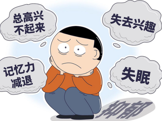 情绪“中毒”还是激素“叛变”?拆解抑郁症的“模仿者”