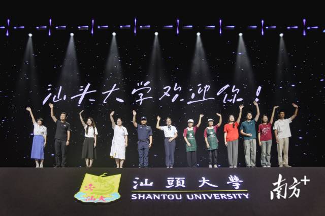 受访者 供图