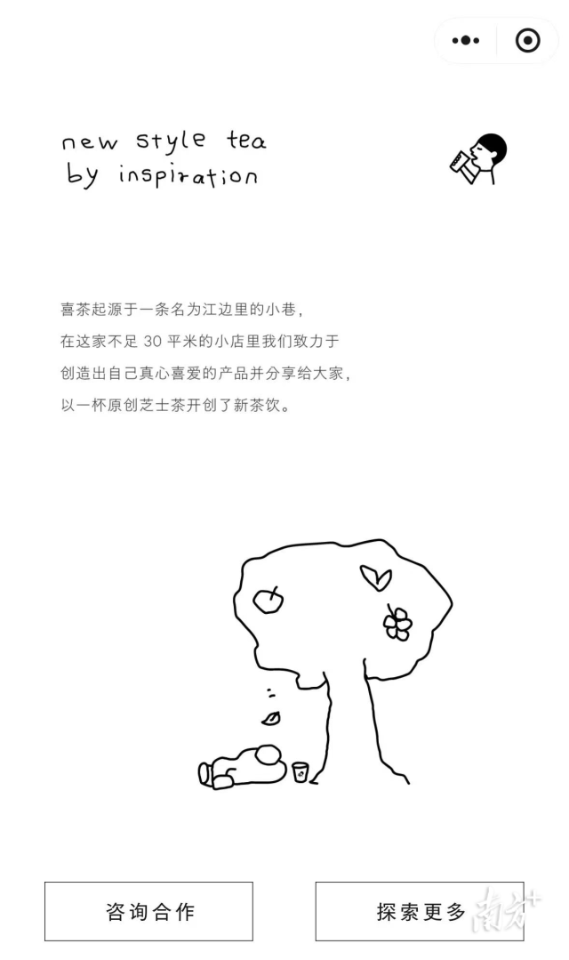 图片 1  受访者供图