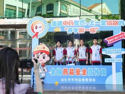 南方小记者招募中！眼健康应注意哪些药械安全？ | 全国药品安全宣传周