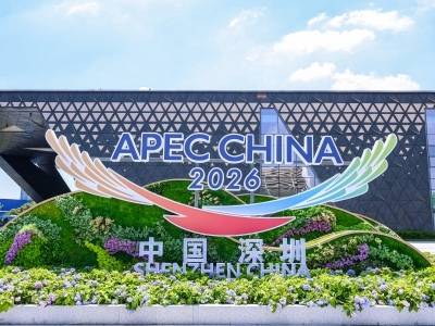 视频｜前海对澳合作升温！中国（深圳）——澳大利亚经贸交流会暨快闪市集举行