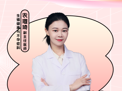 备孕别走弯路！广东专家分享从婚孕检到好孕的真实案例
