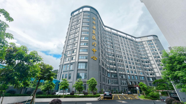 普宁市老年康复医疗中心、老年医养结合服务中心。曾坚强摄 普宁市老年康复医疗中心、老年医养结合服务中心。曾坚强摄
