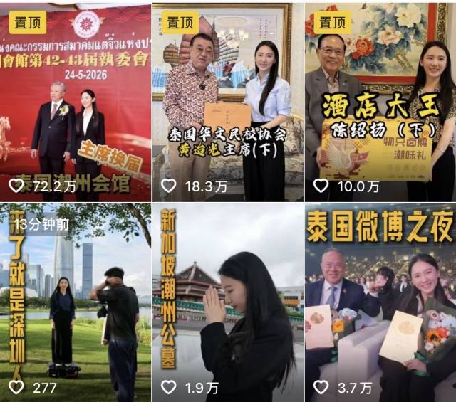 “泰国V姐”用镜头记录家乡文化。 “泰国V姐”用镜头记录家乡文化。