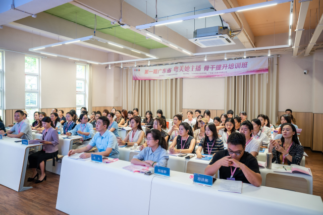 第一期广东省“粤美她主播”骨干提升培训班开班,汇聚全省多地乡村妇女代表。 第一期广东省“粤美她主播”骨干提升培训班开班,汇聚全省多地乡村妇女代表。