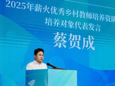 “生活即教育”：一位村小校长的乡村教育实践