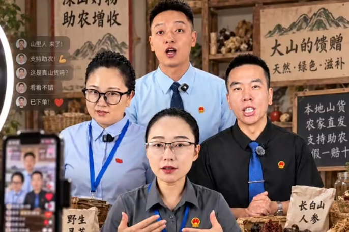 一家MCN孵化七个“山寨村官”！直播间穿衬衣戴国徽假冒村干部带货
