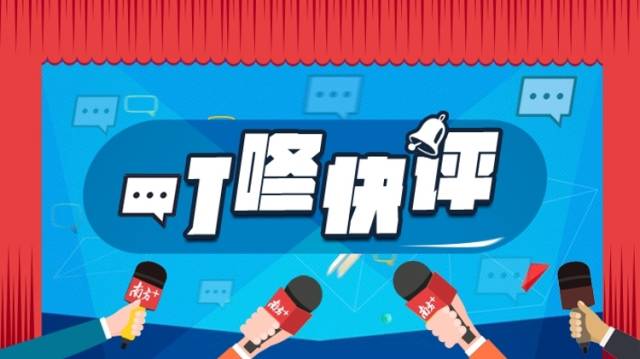 演唱会求婚被喊“坐下”，浪漫的边界在哪里？