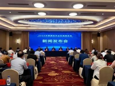 五大亮点速看！2026中国国际农业机械展览会将于10月26日开幕