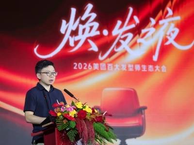 58城4698名手艺人入选美团“百大发型师”