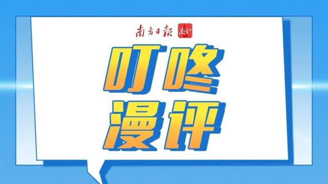 一车人都买错票？改高铁站名并不能一劳永逸