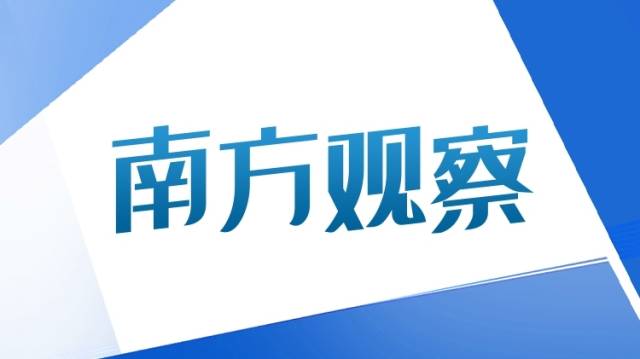 “第一学历”歧视该画上句号了