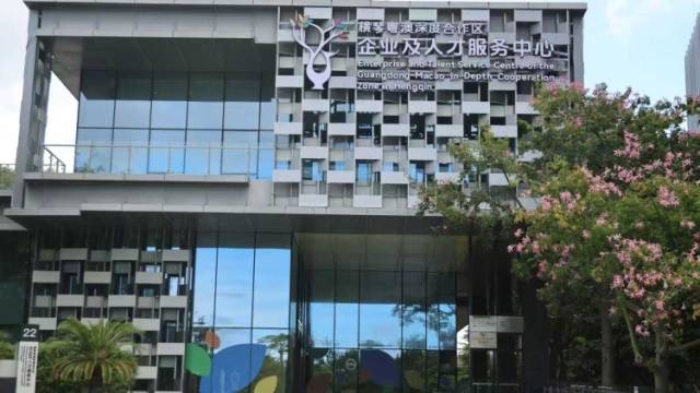 新设人才局、首发人才卡，横琴打出了什么“人才牌”