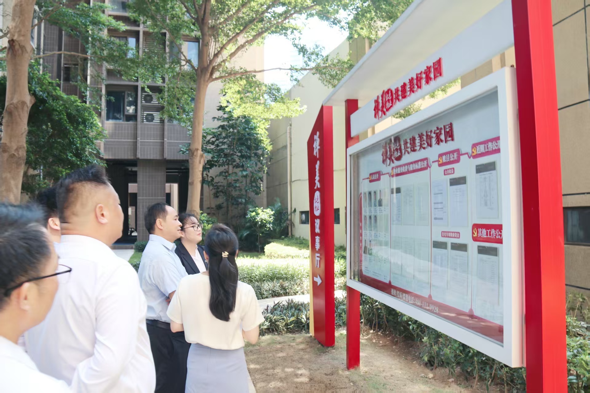 佛山市住建部门检查人员在禅城区时代香海彼岸检查小区有关物业服务公示情况。&nbsp; 佛山市住建局供图