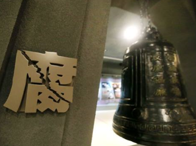 辽宁省政协原党组副书记、副主席戴玉林被查