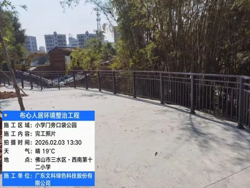 荒地变等候区。 