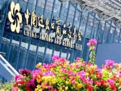 第140届广交会将于10月15日至11月4日分三期在广州举行