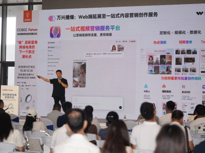 AI进入跨境电商内容生产，深圳企业探索让“中国好货”更好“出海”